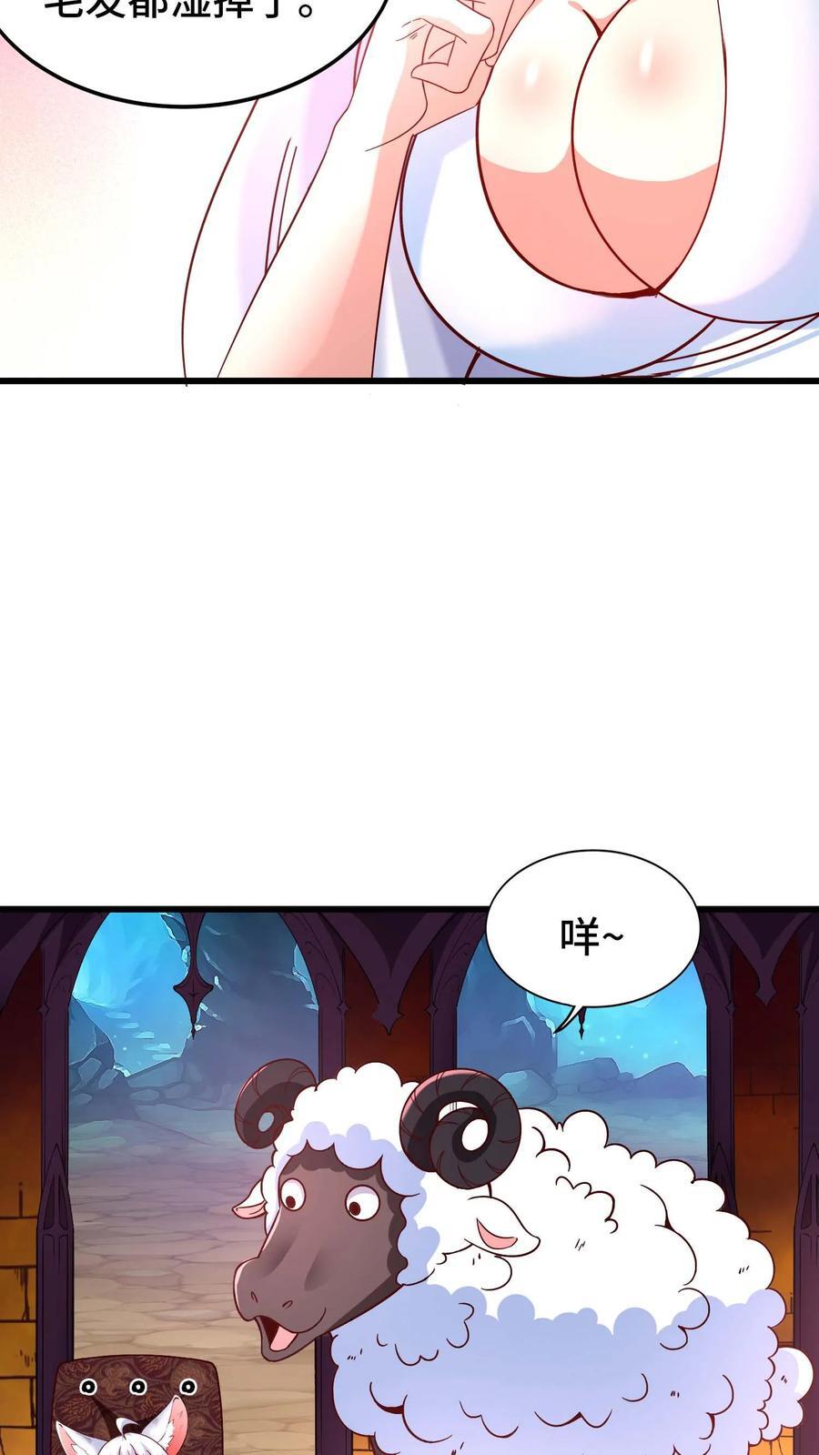 第95话 引导玩家11