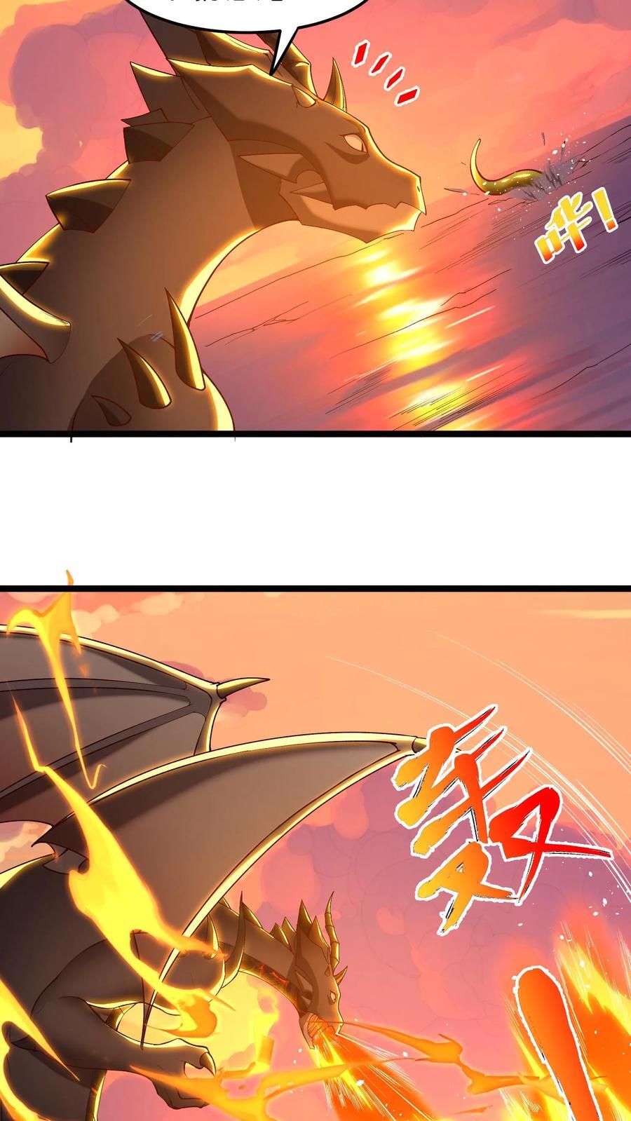 第109话 秒杀风暴蠕虫王5