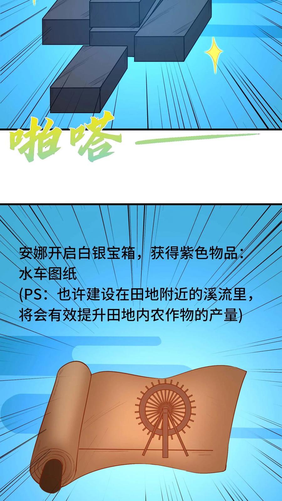 第103话 桑德森27