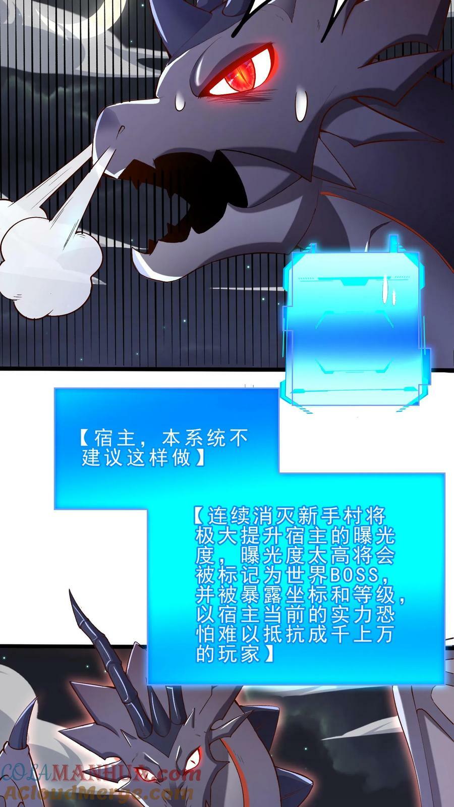 第40话 澡堂子6
