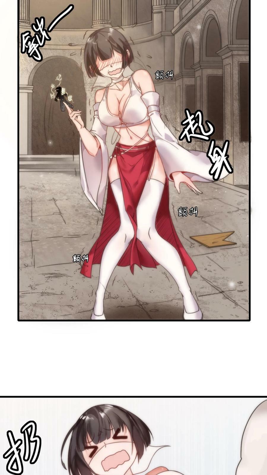 第55话 社恐辉夜姬7