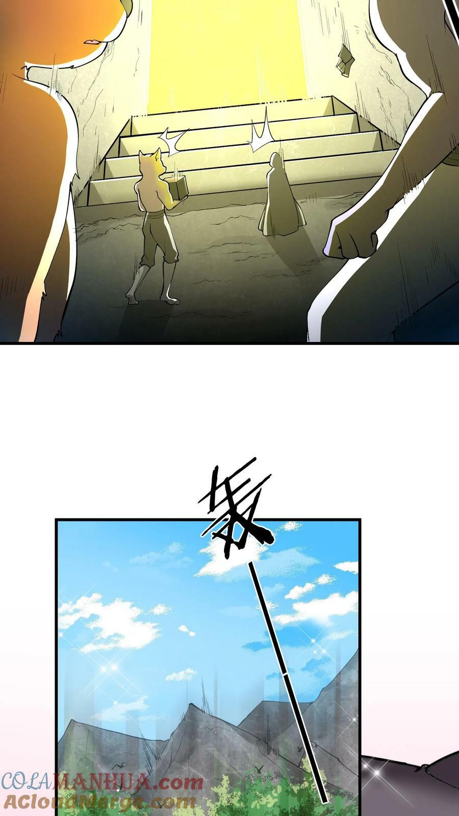 第90话 地下城8
