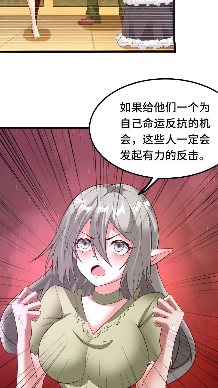 第129话 被包围9