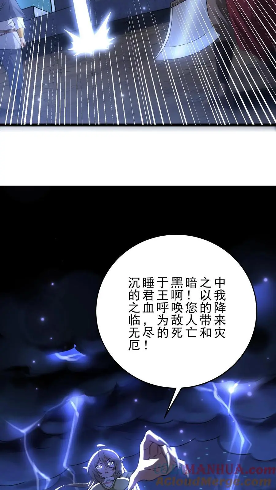 第140话 这墙碰瓷16