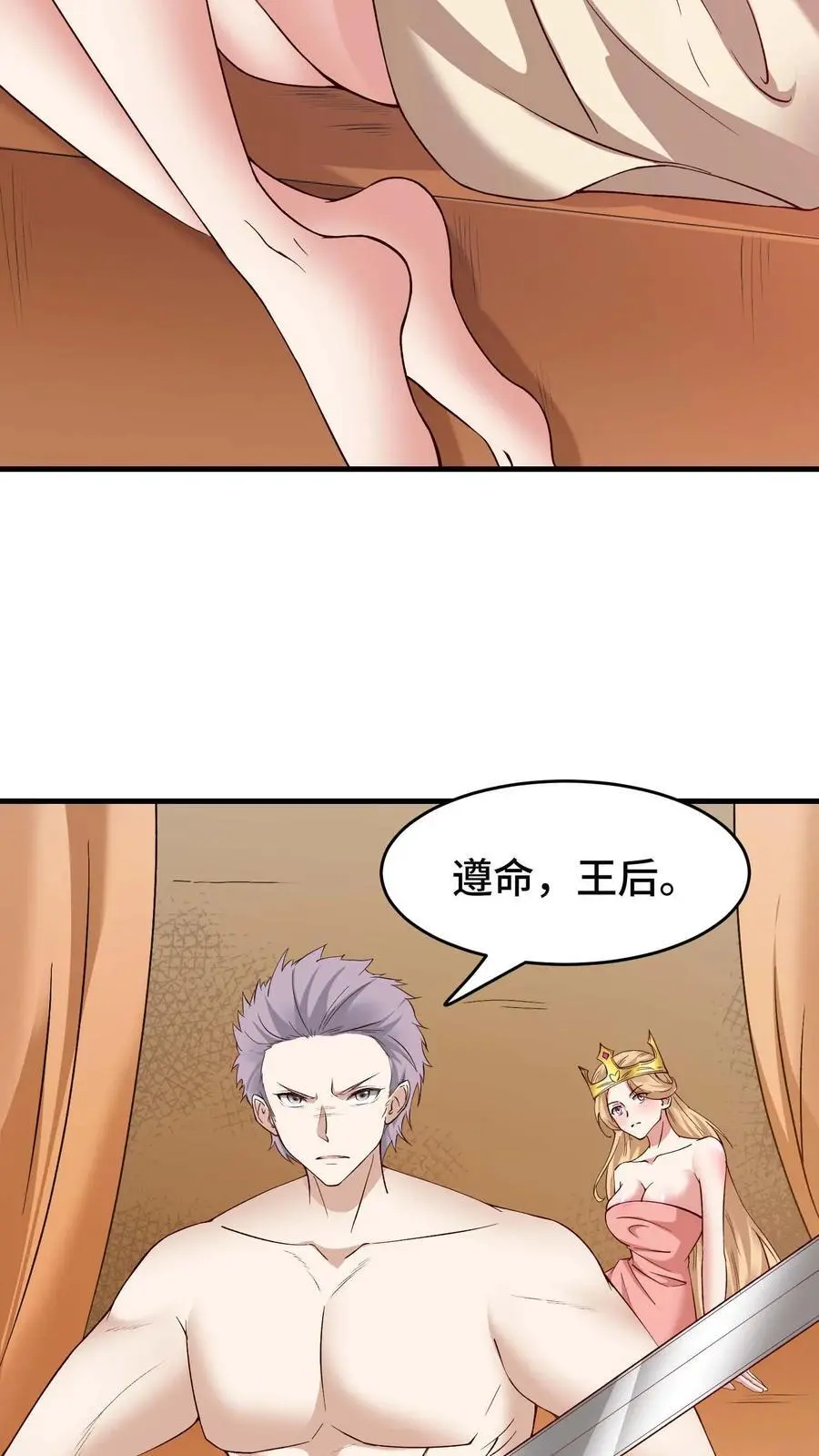第151话 消失的王宫3