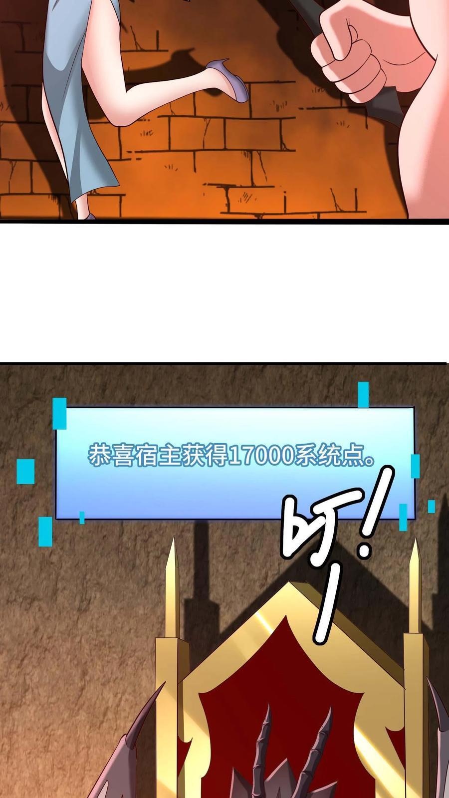 第118话 开荒的玩家19