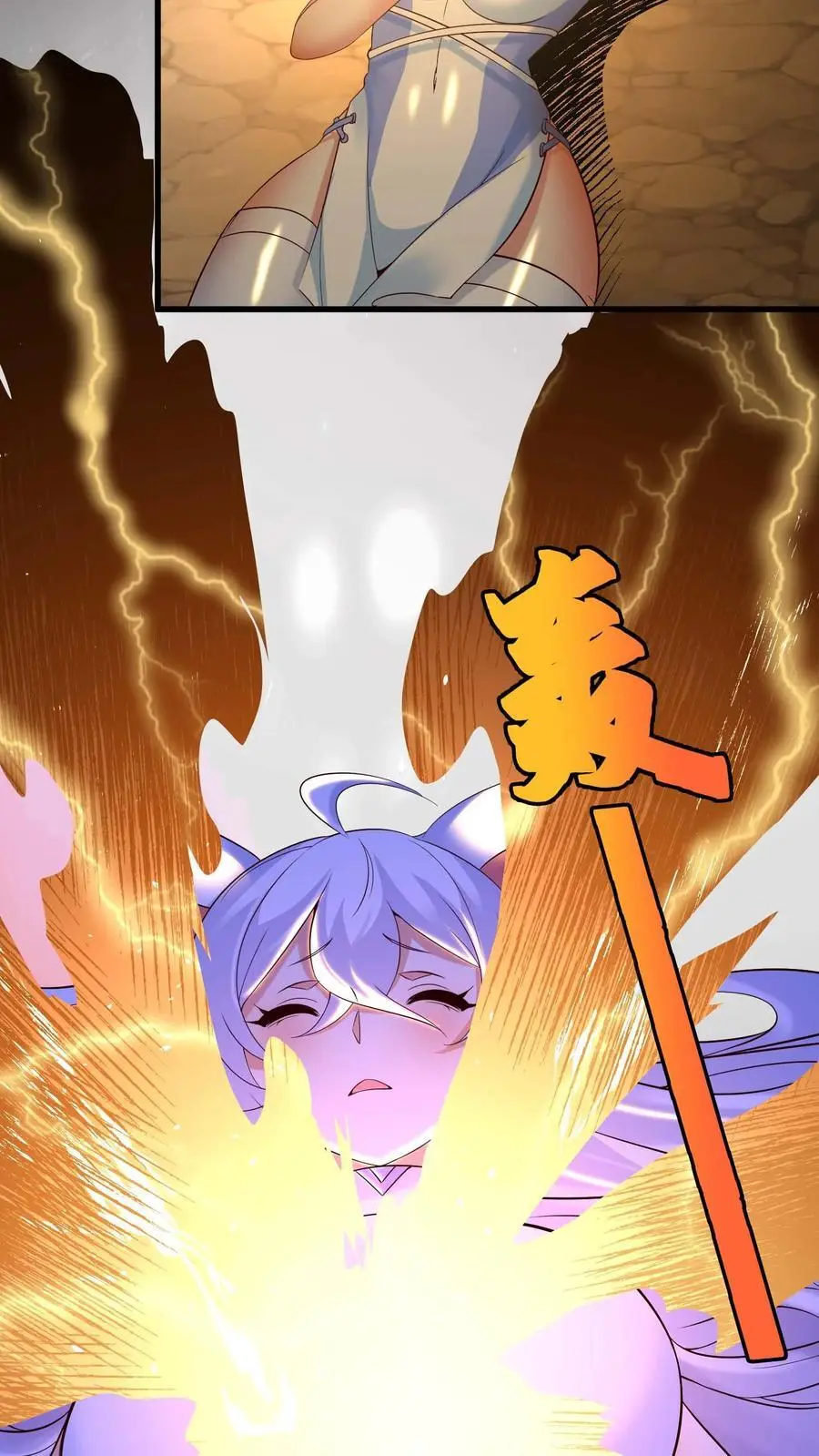 第154话 拼命反抗21
