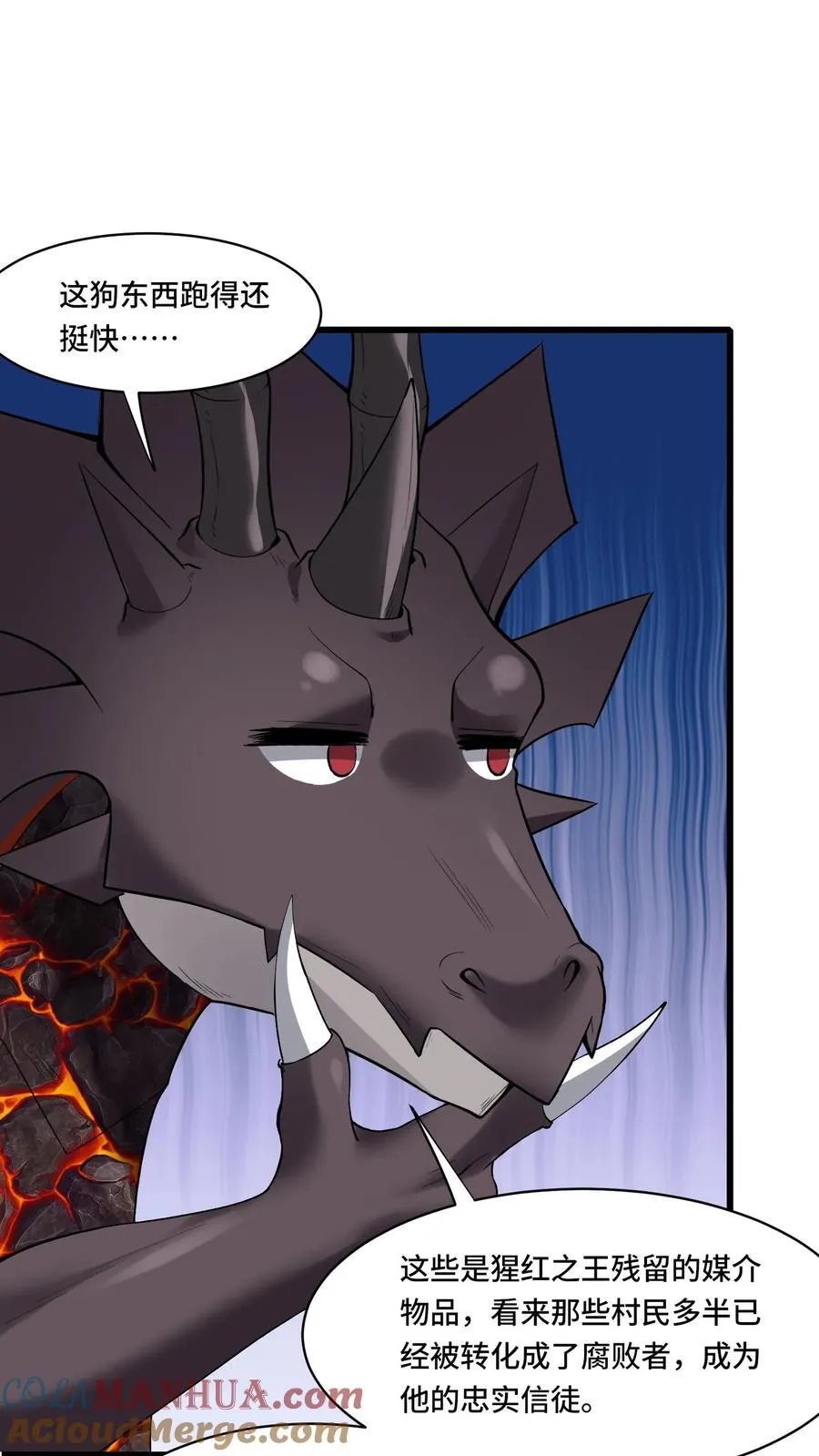 第181话 单枪匹马18