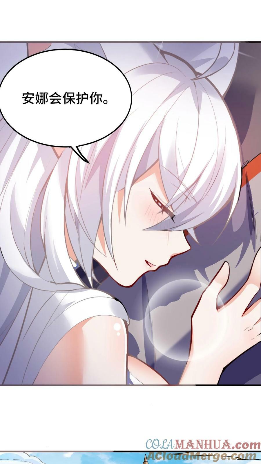 第31话 六号新手村18