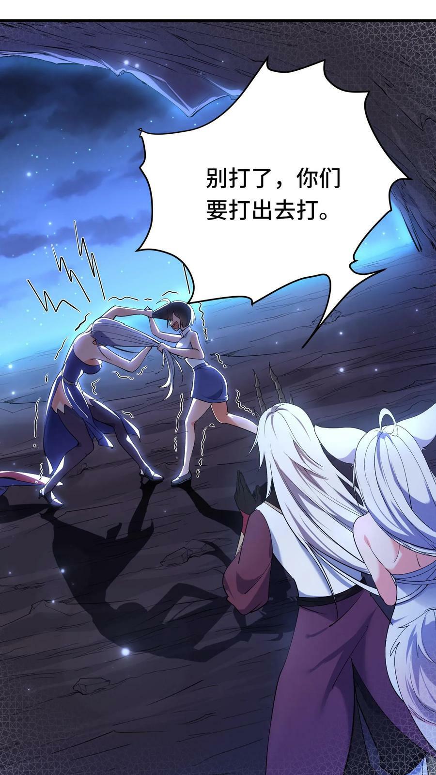 第23话 鸟妖的求助1