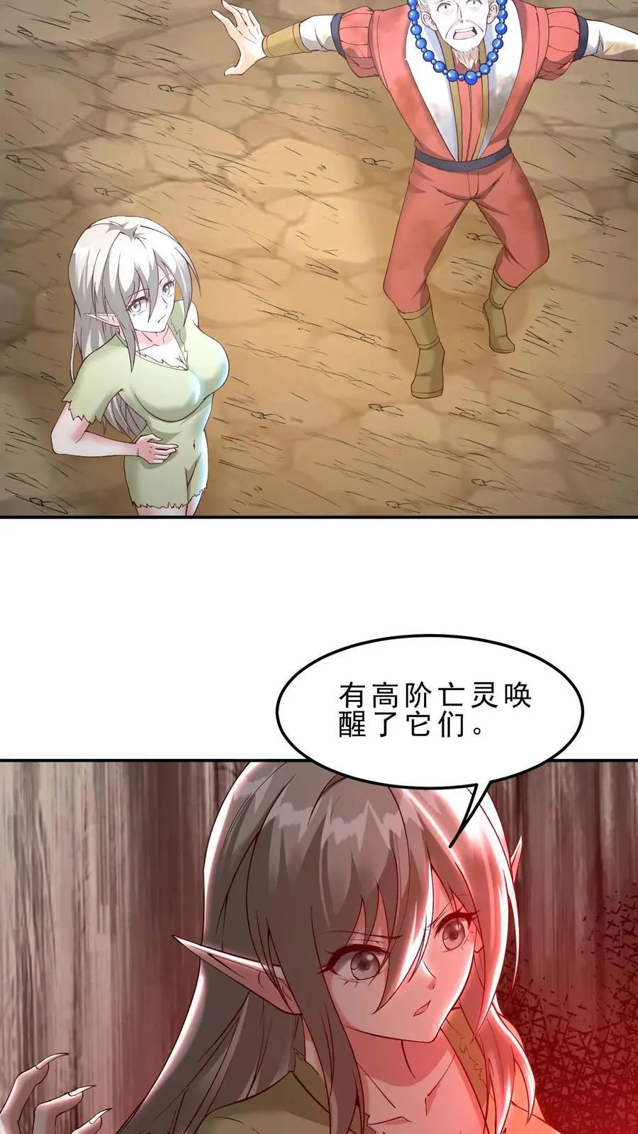 第143话 无法消散的怨气15