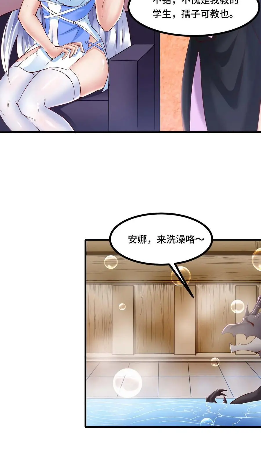 第177话 成为信徒13