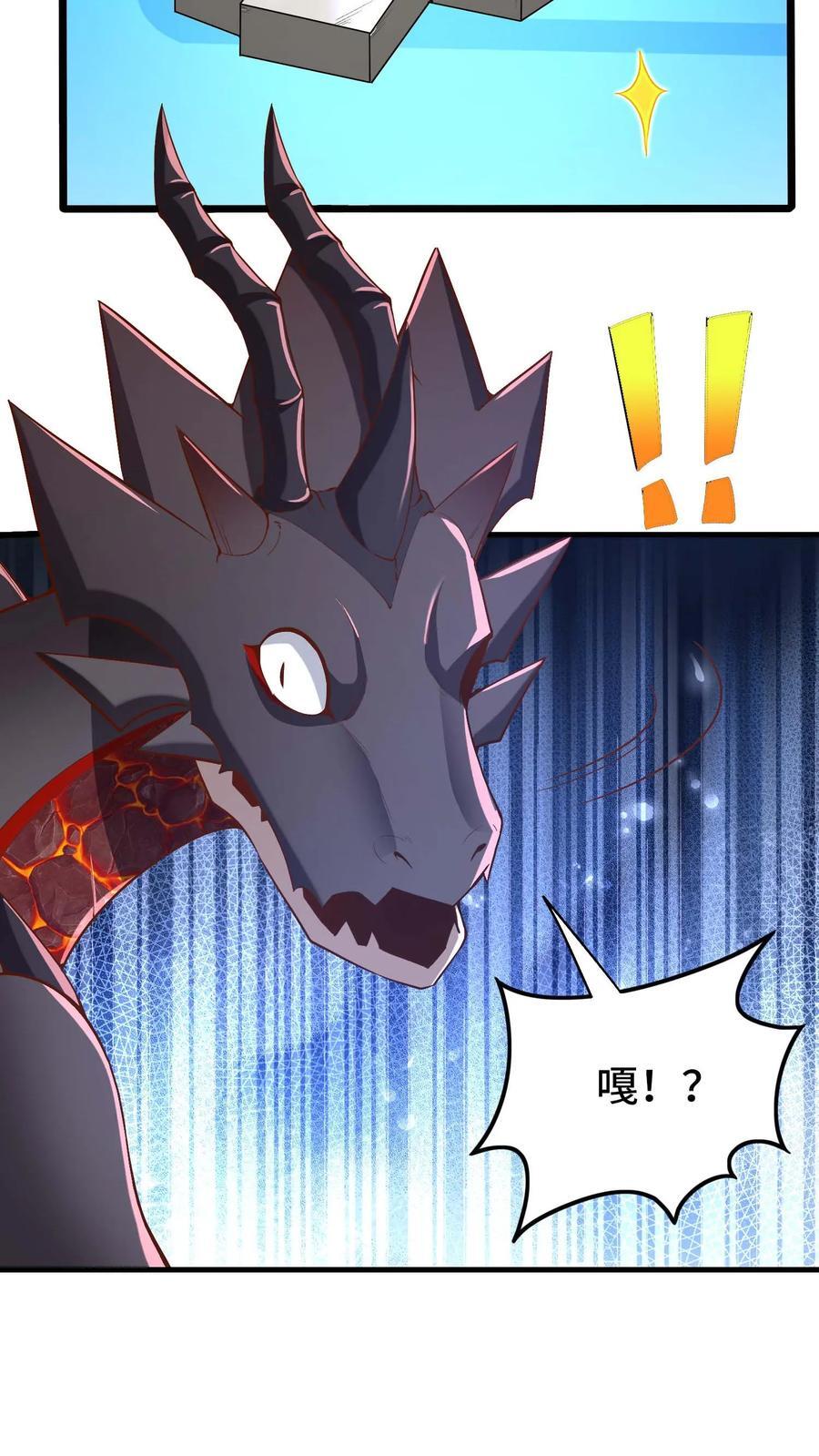 第103话 桑德森23