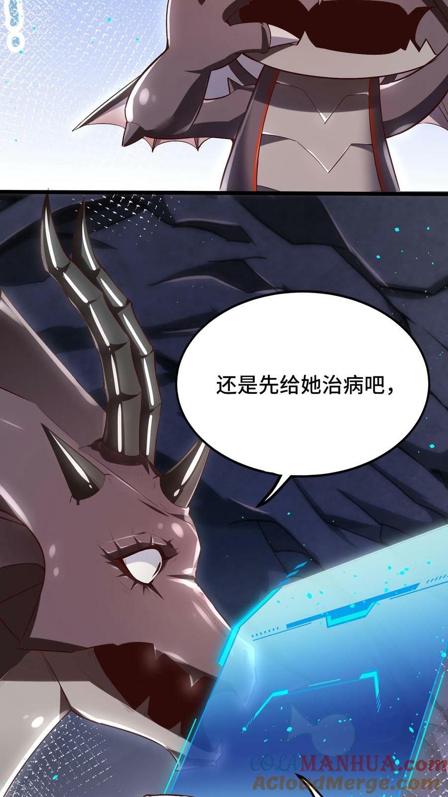 第4话 好大，好威猛，我好喜欢27