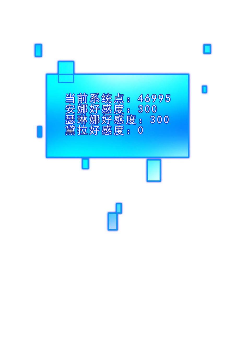 第98话 进入迷宫21