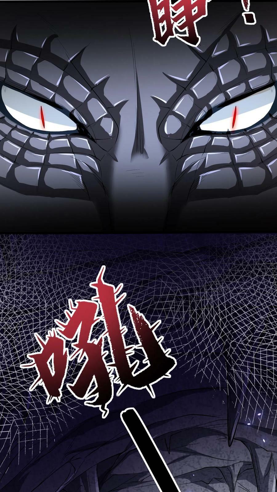 第35话 强制苏醒25