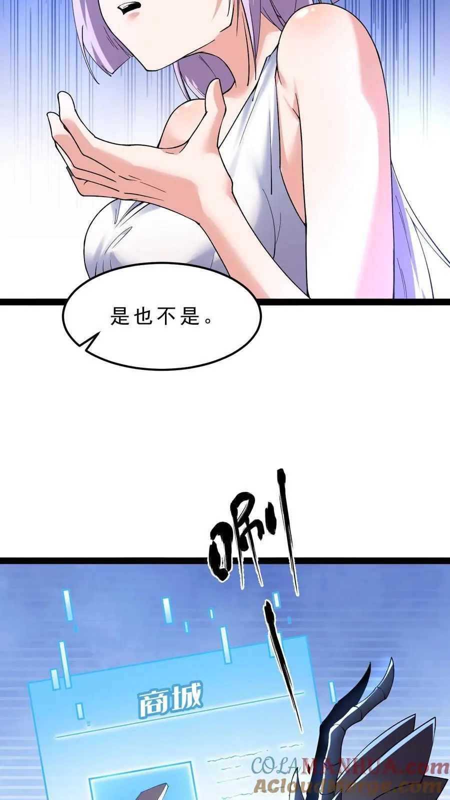 第169话 卓尔精灵8