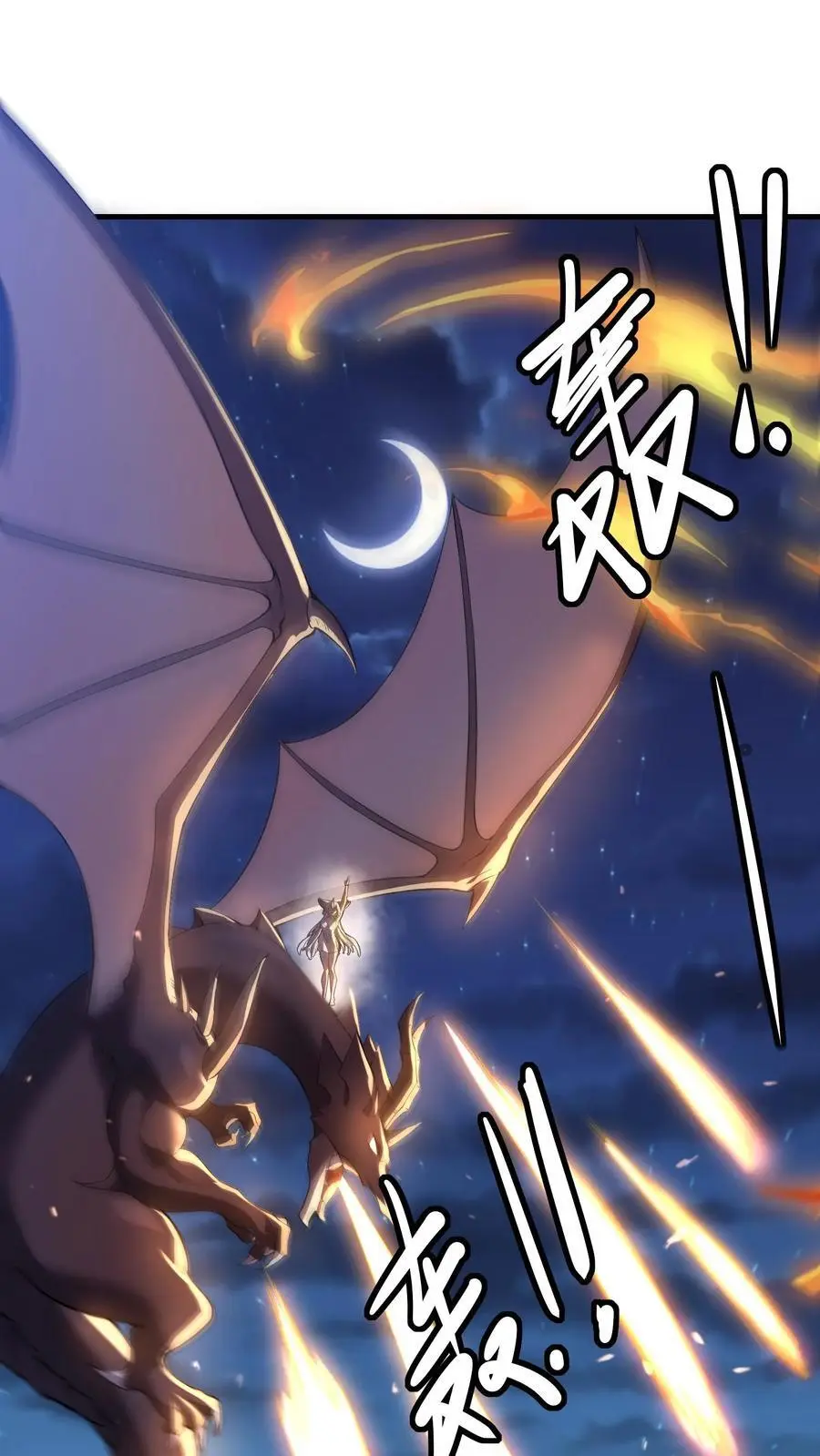 第162话 第一座稀有矿脉1