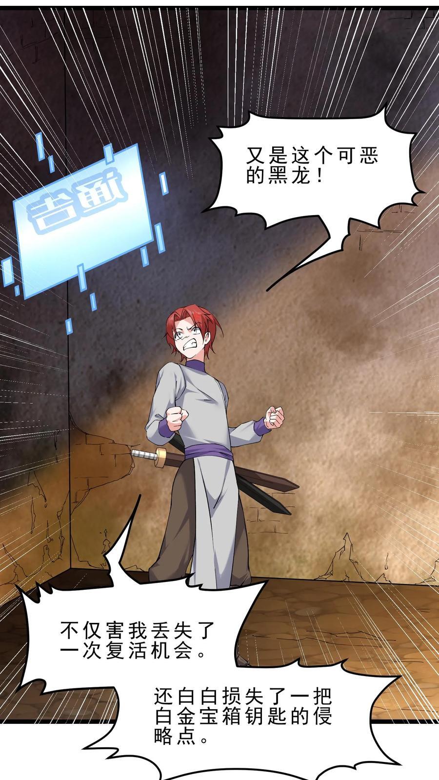 第115话 排兵布阵19