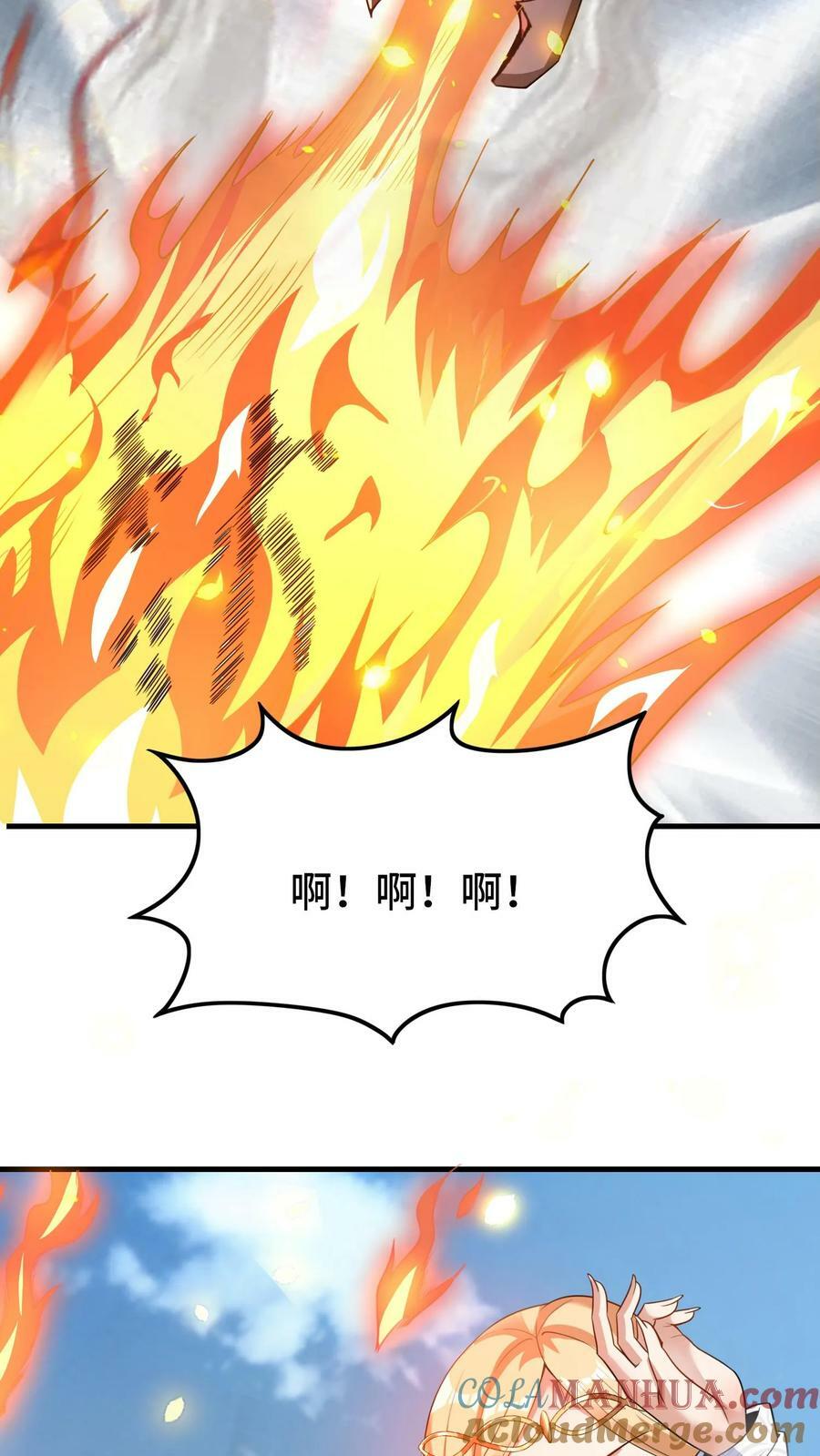 第46话 致命诱惑24