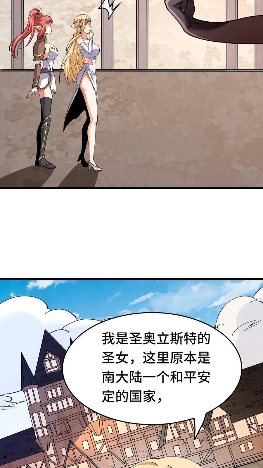 第43话 侍奉国17