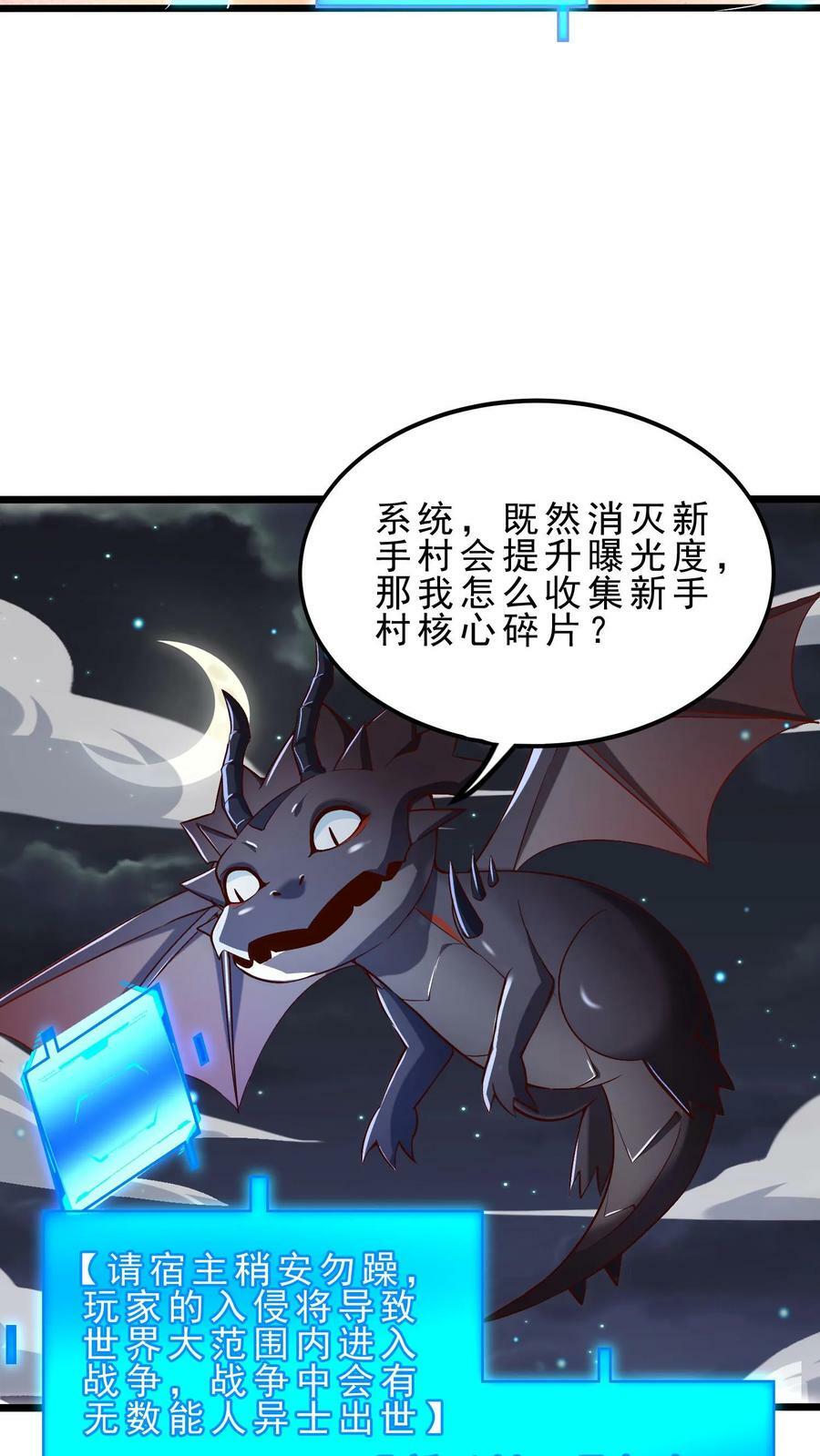 第40话 澡堂子9