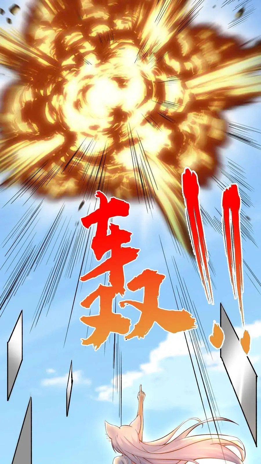 第134话 潮汐领主29