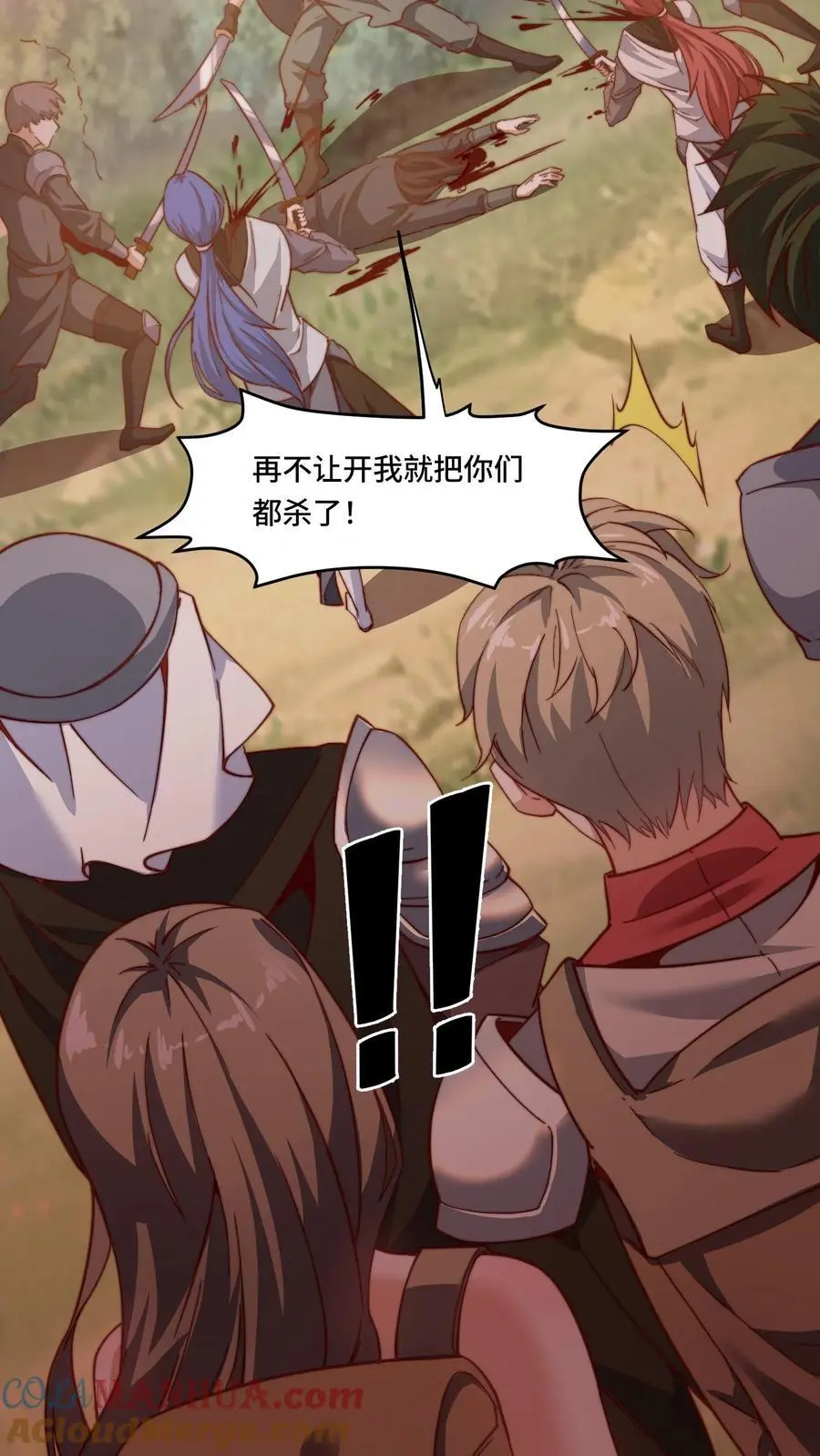 第178话 一点点良心18