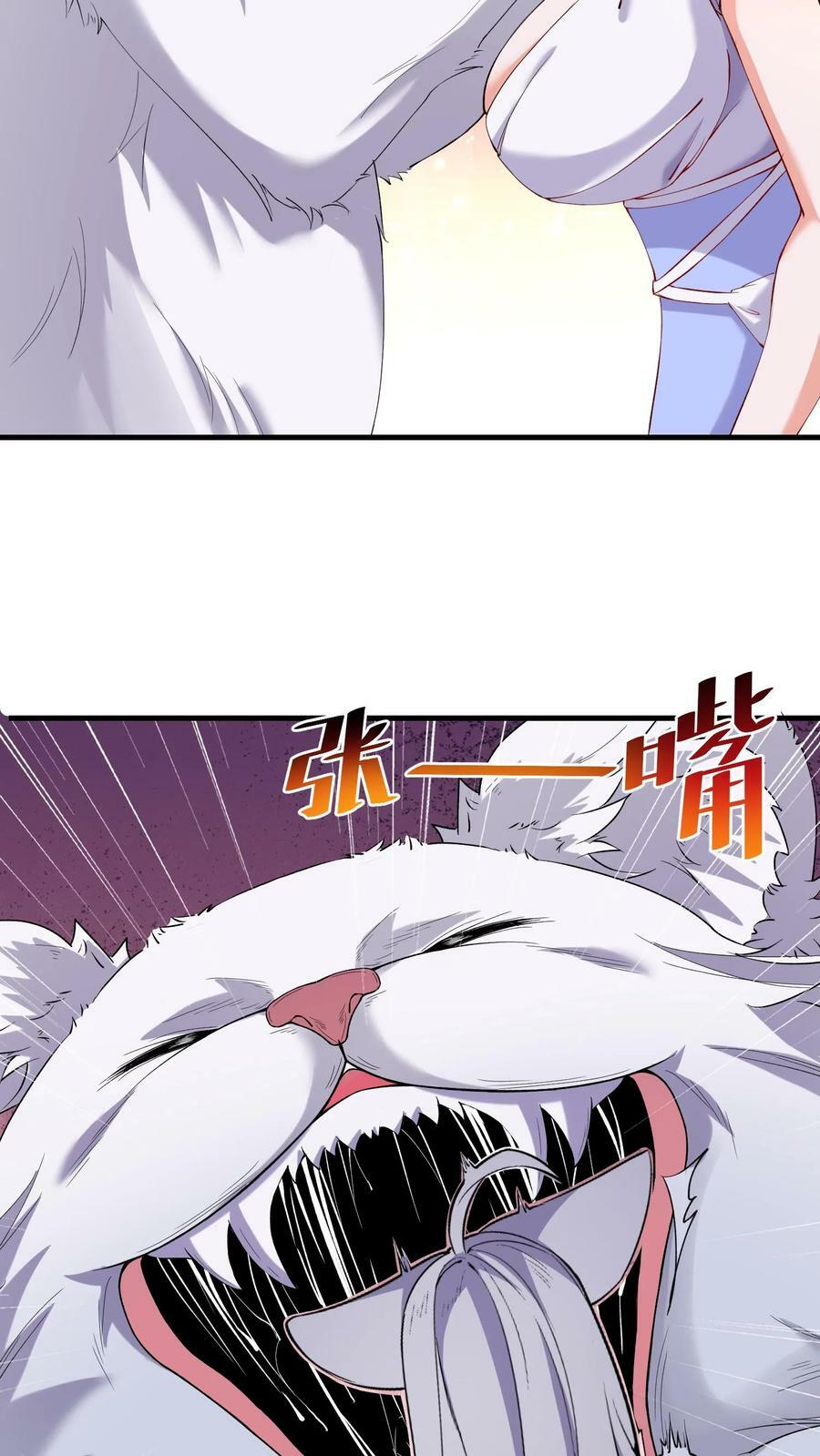 第54话 奇怪的女巫15
