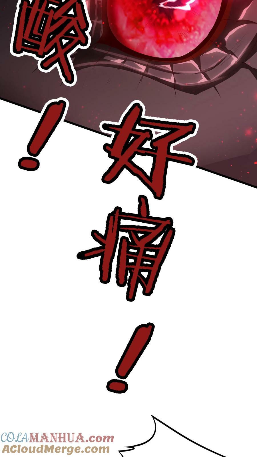 第4话 好大，好威猛，我好喜欢33