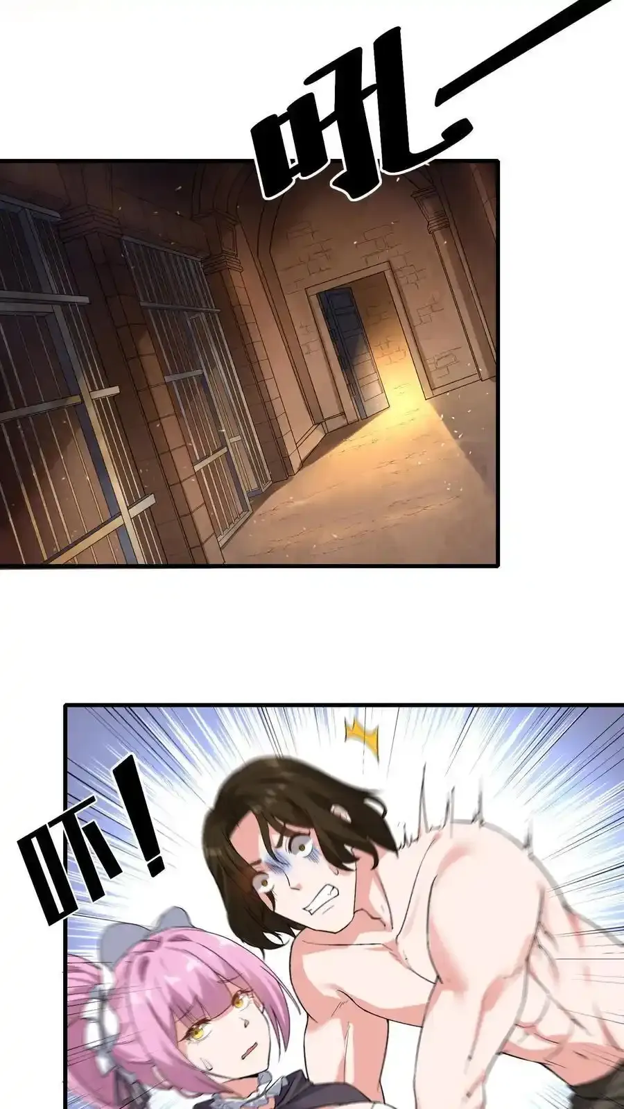 第186话 篡改记忆9