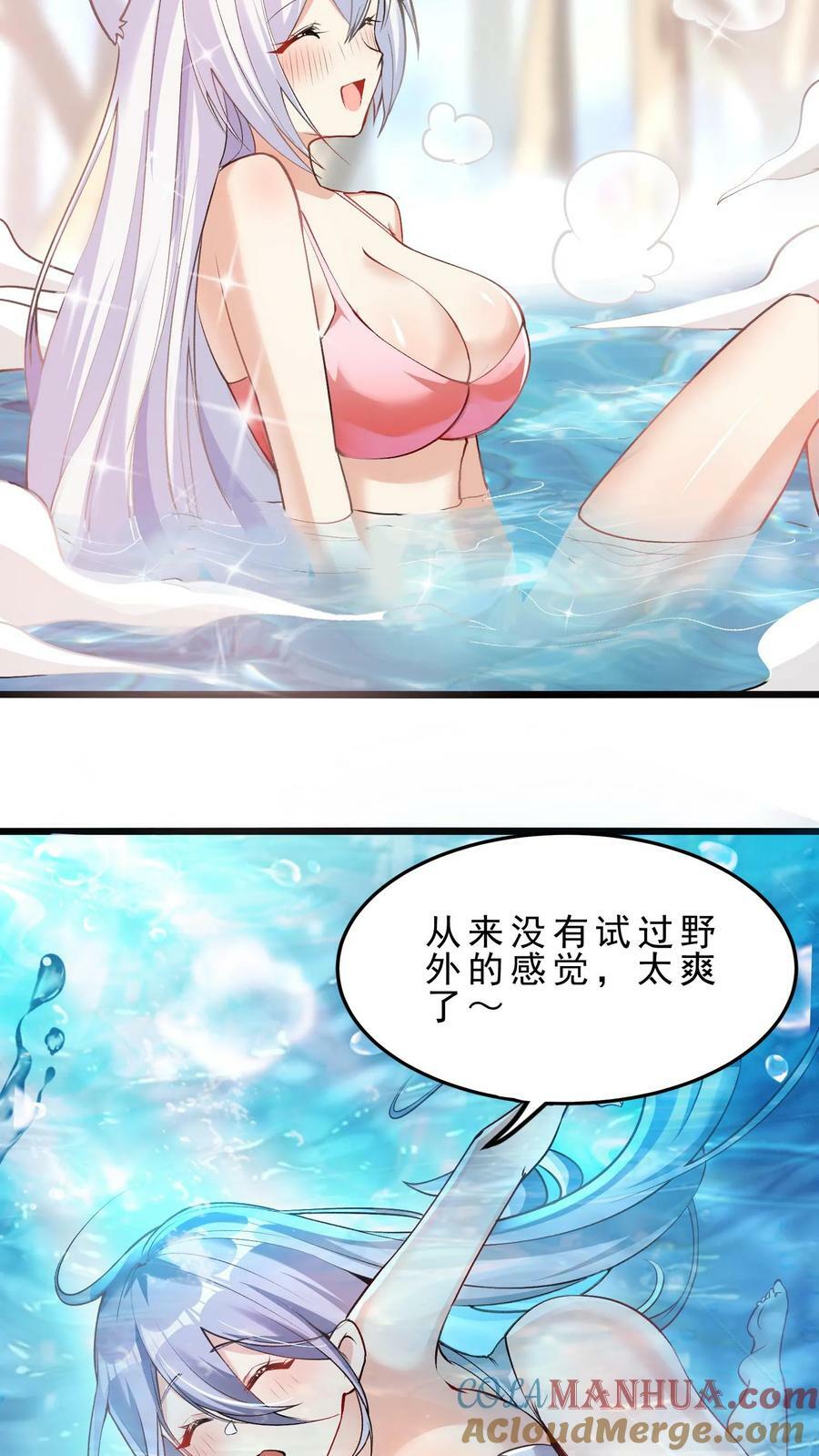 第42话 召唤美少龙12