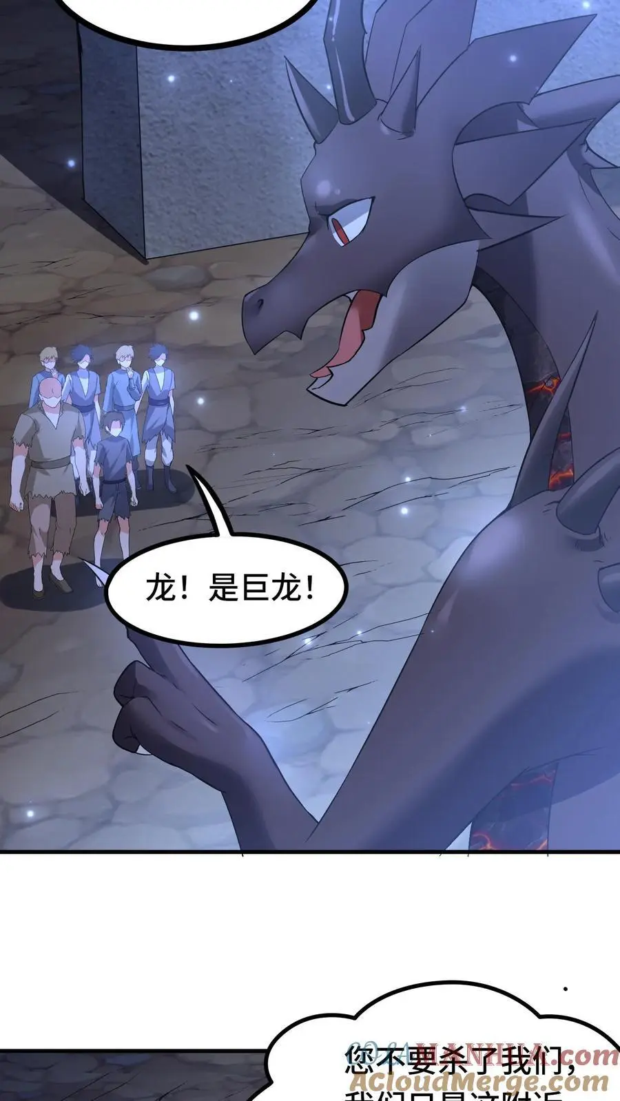 第163话 登基仪式4