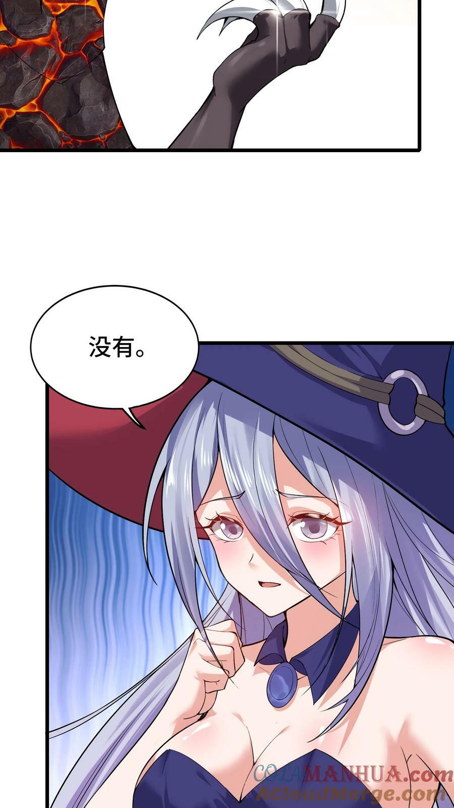 第77话 地下危机8