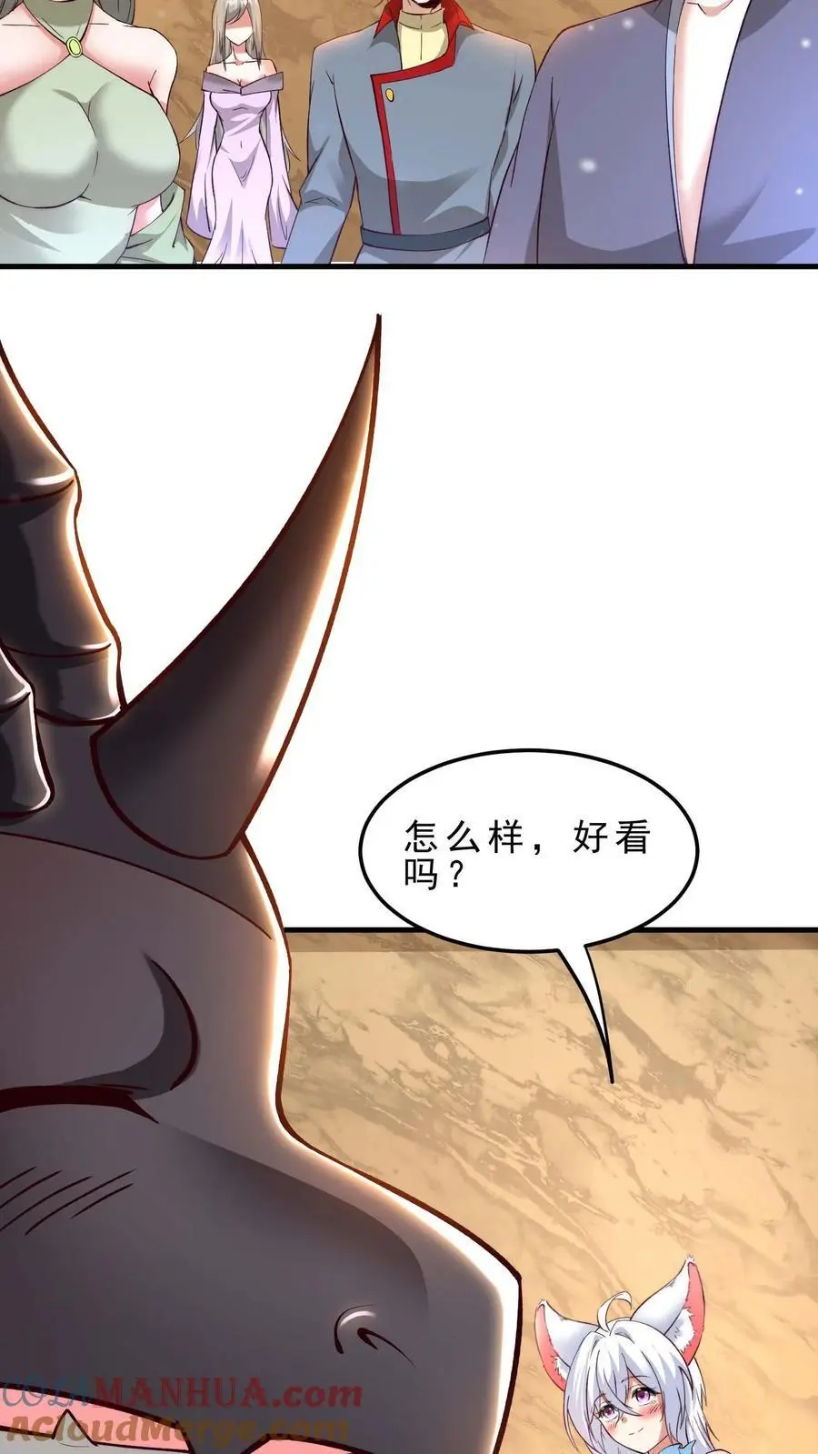 第164话 索要奖励10