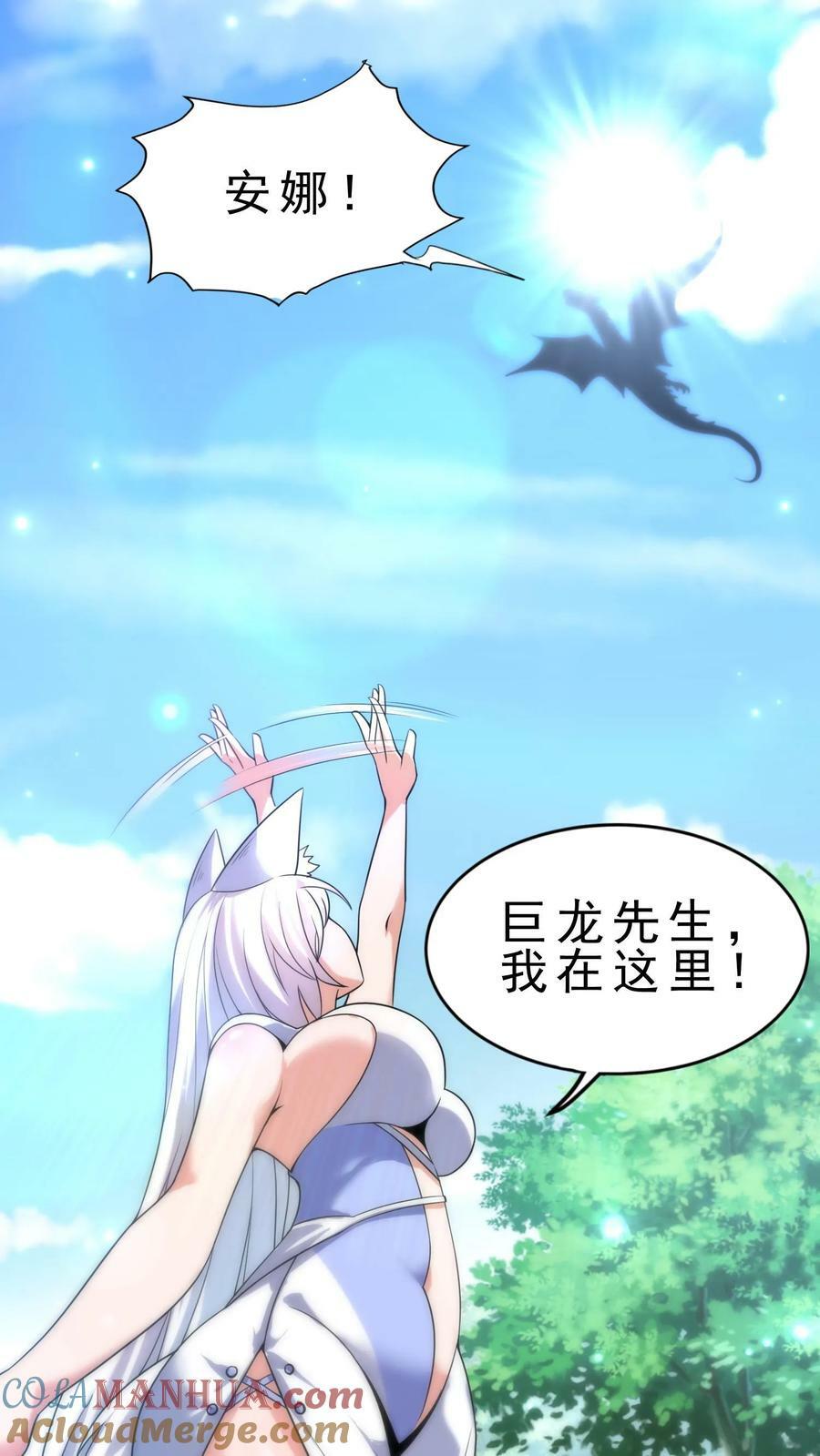 第26话 大精灵泉16