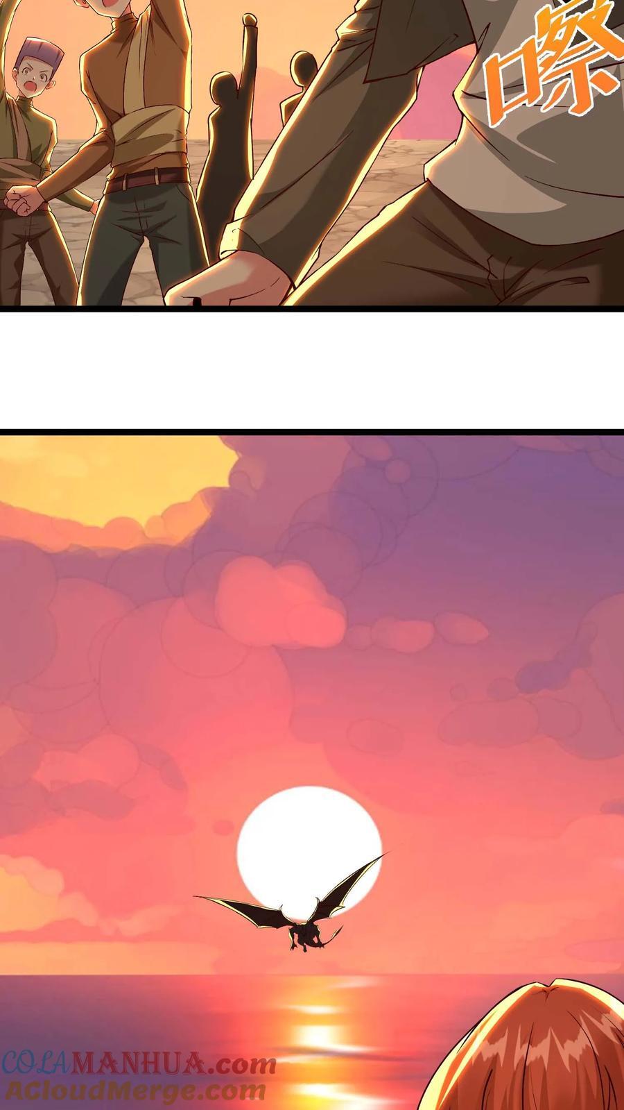 第108话 隐藏Boss18