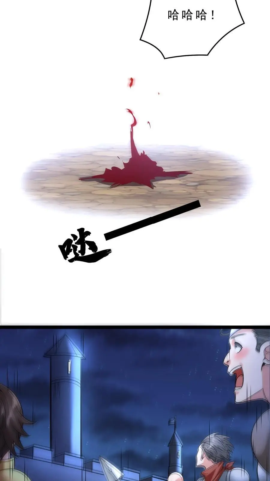 第140话 这墙碰瓷19