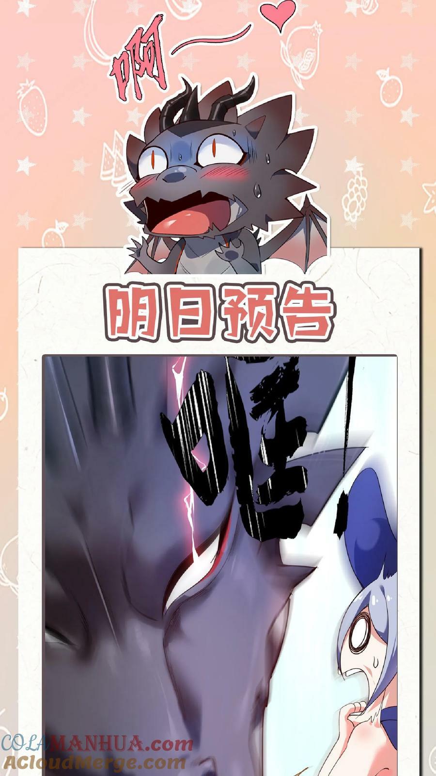 第6话 严刑逼问36