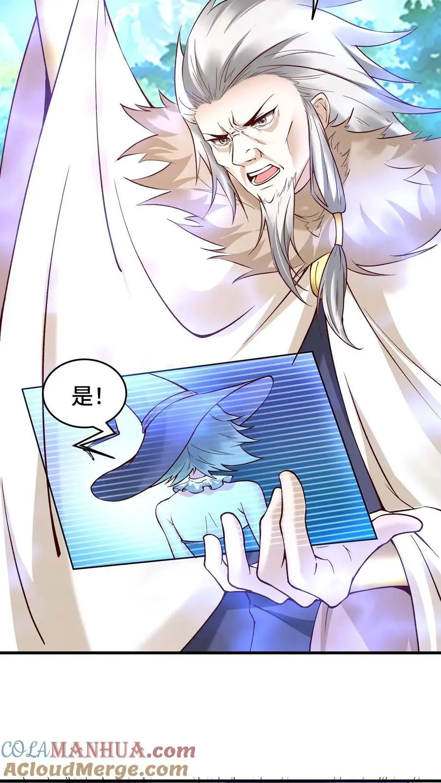 第135话 无赖操作14