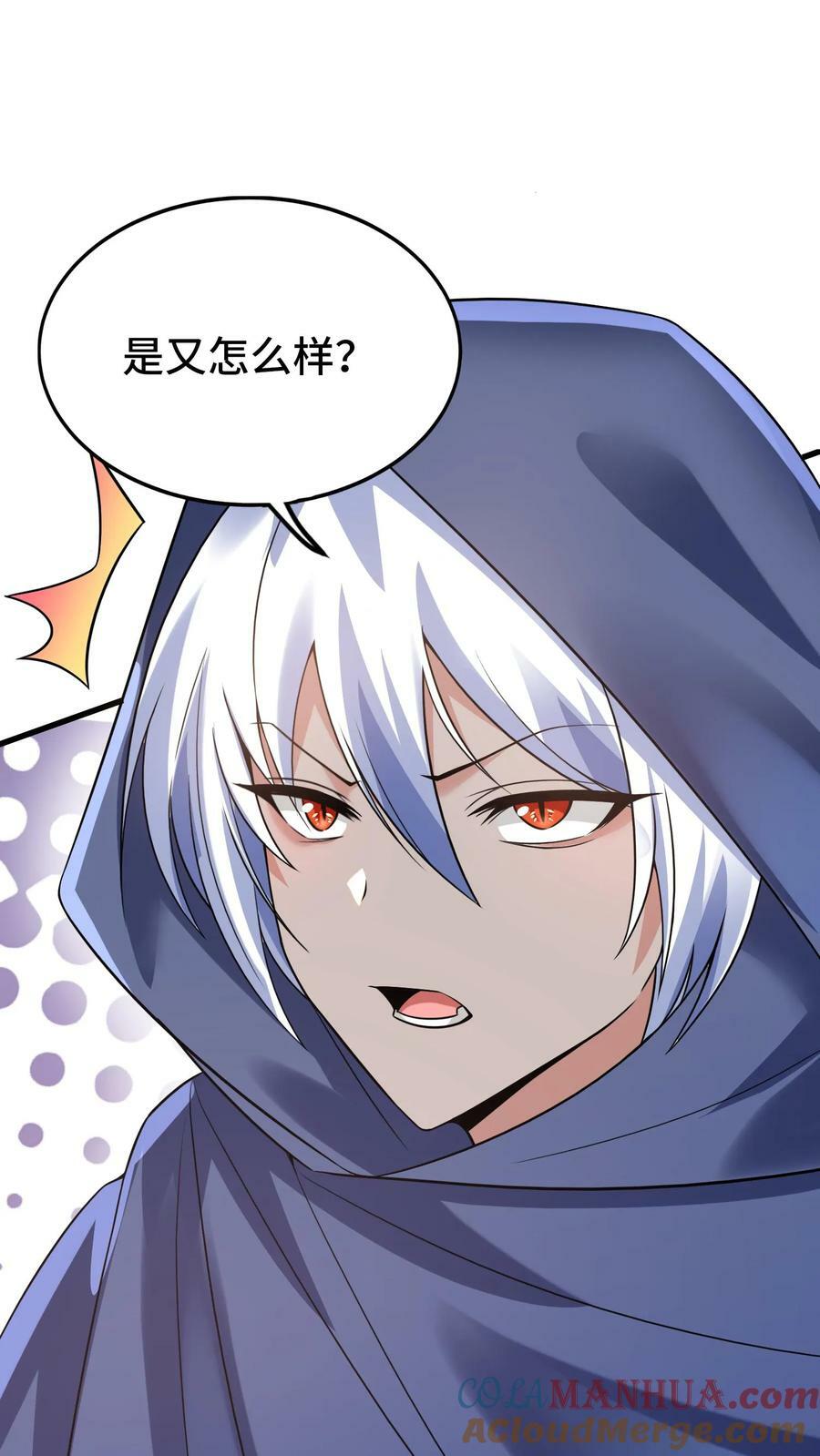 第21话 特殊召唤邀请18