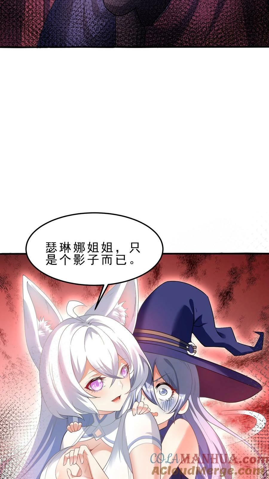 第91话 多功能地下城18