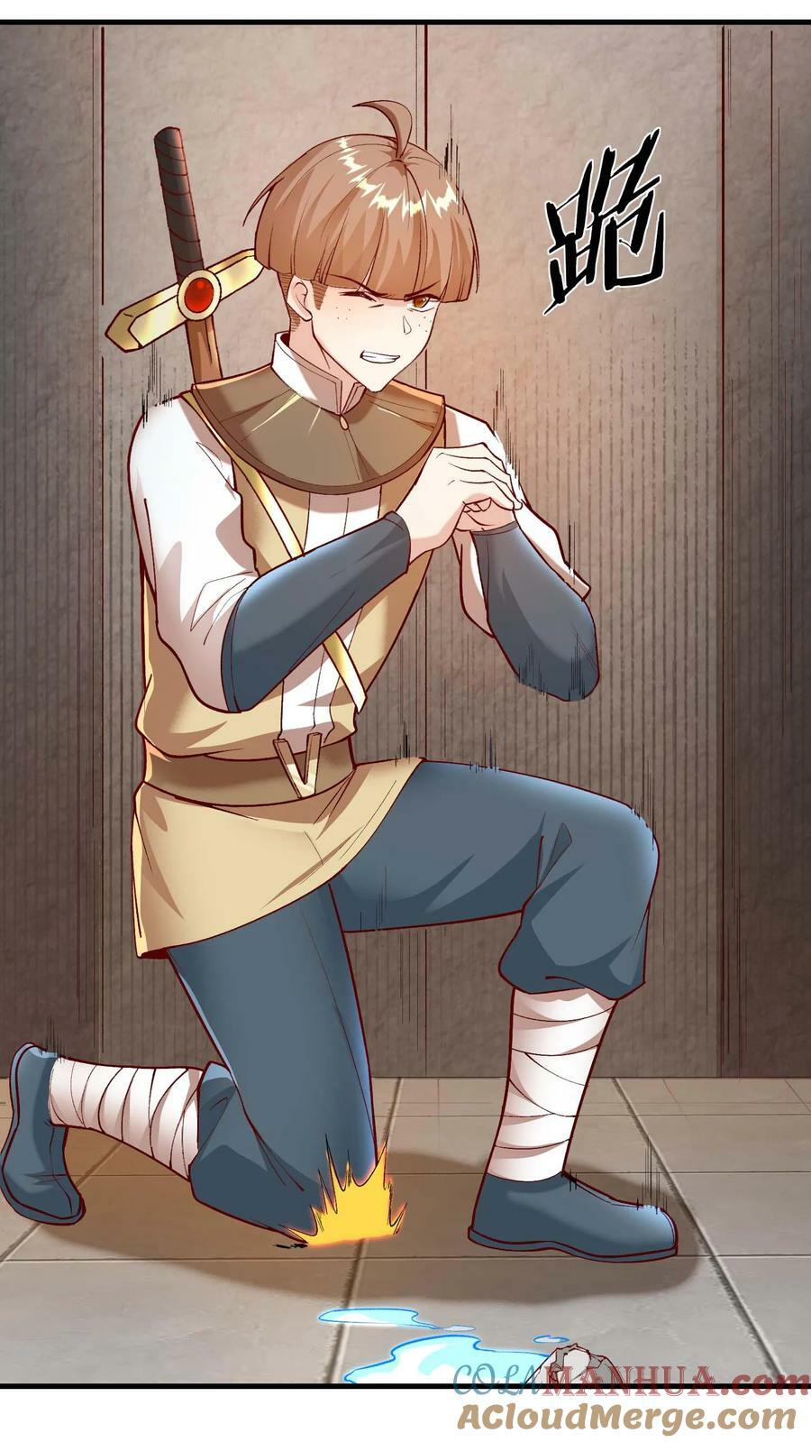 第61话 孤寡老龙14