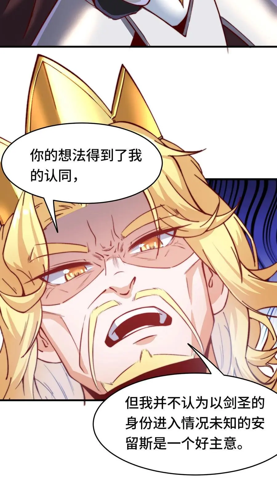 第170话 凯旋归来25