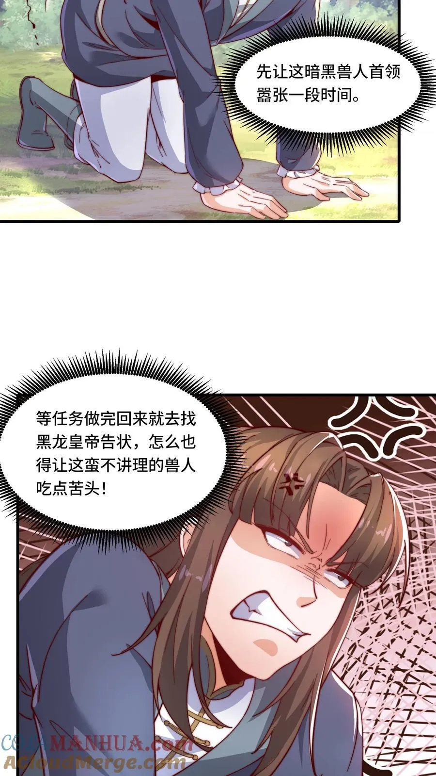 第192话 突然抽风14