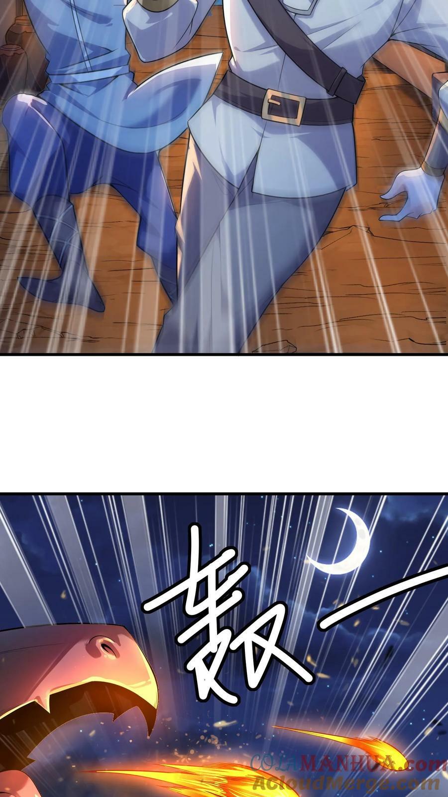 第39话 六号新手村覆灭20