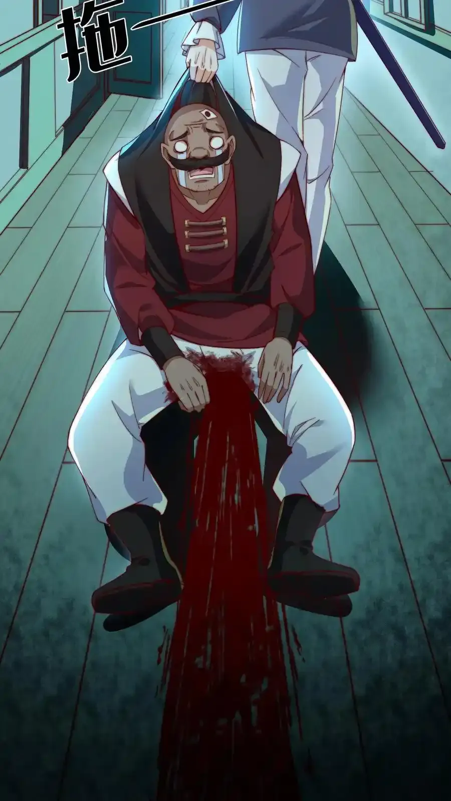 第188话 打劫黑吃黑23