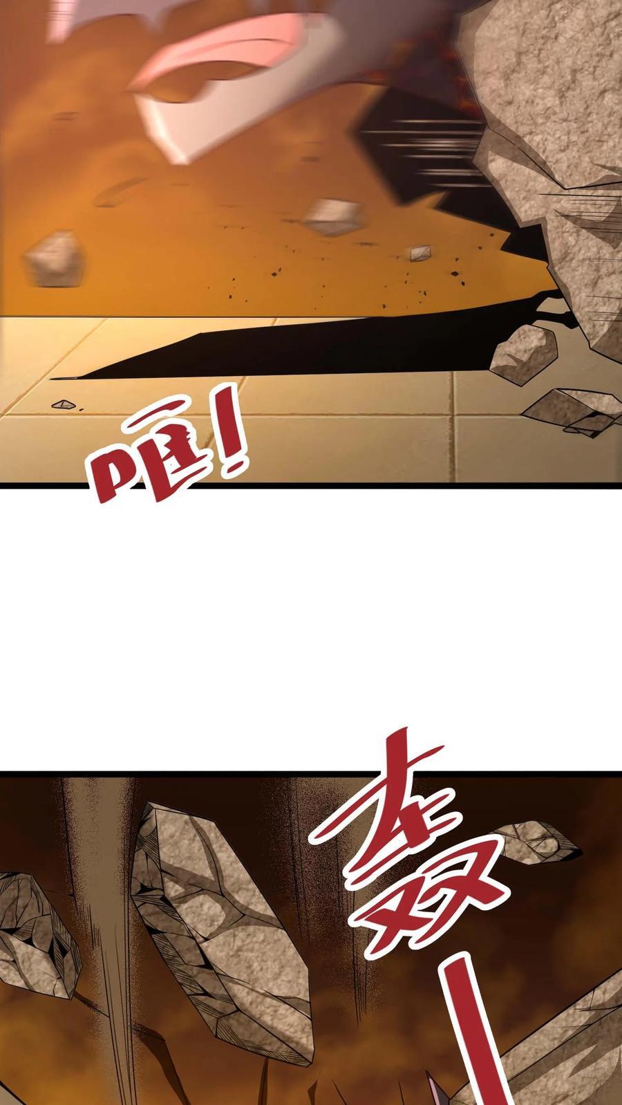 第117话 春天到了11