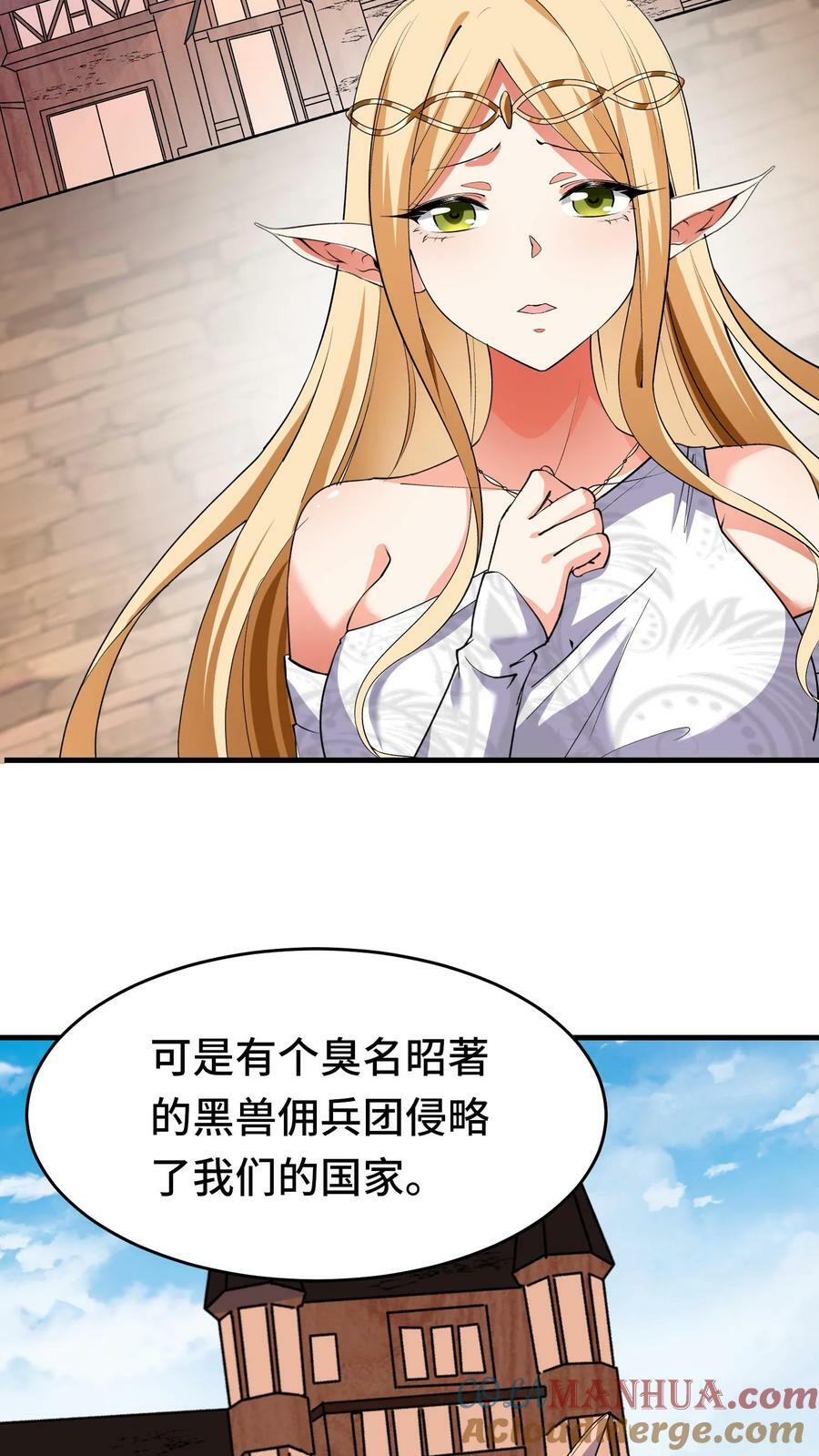 第43话 侍奉国18