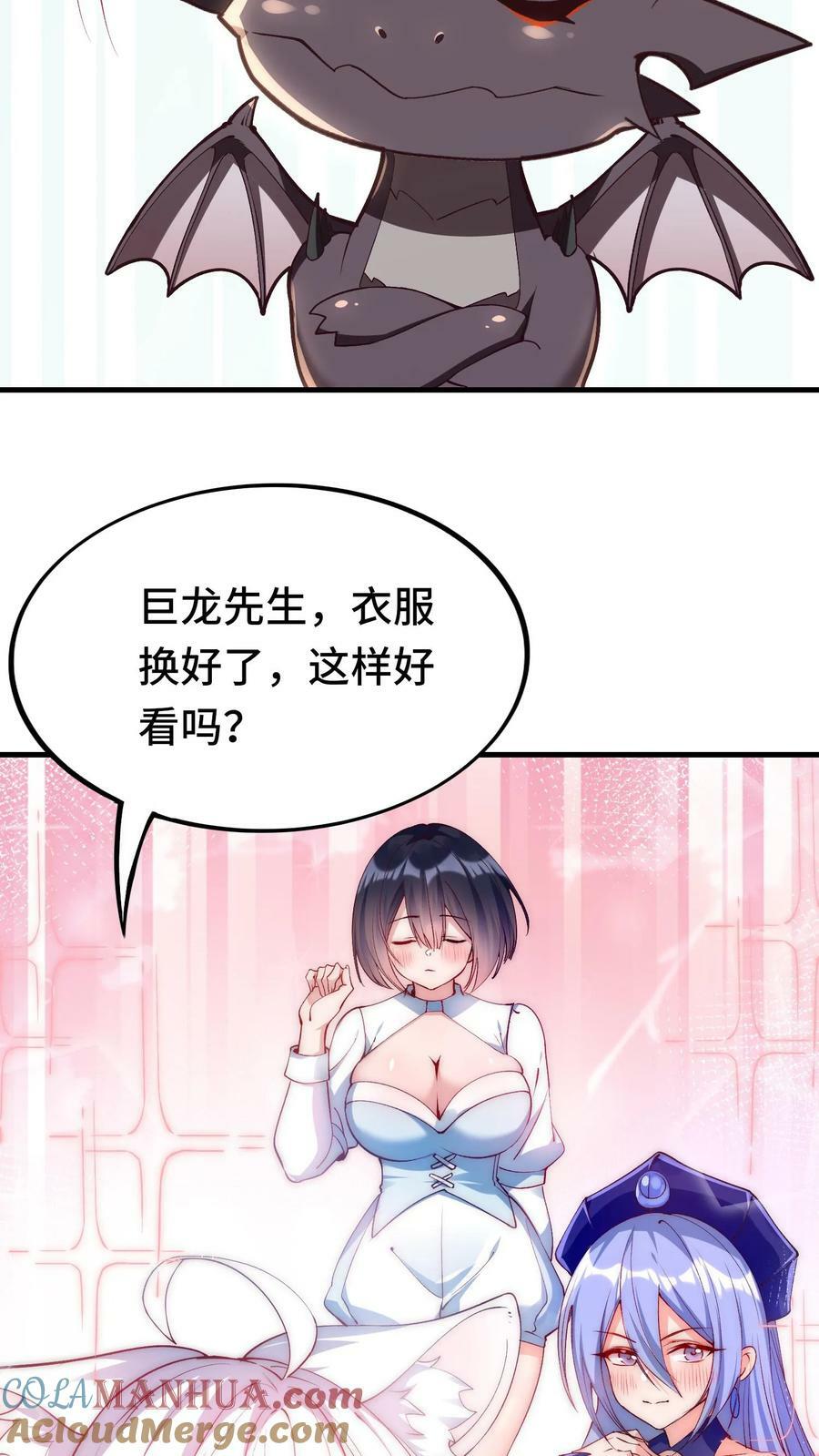 第13话 这个赌局我赢定了！15